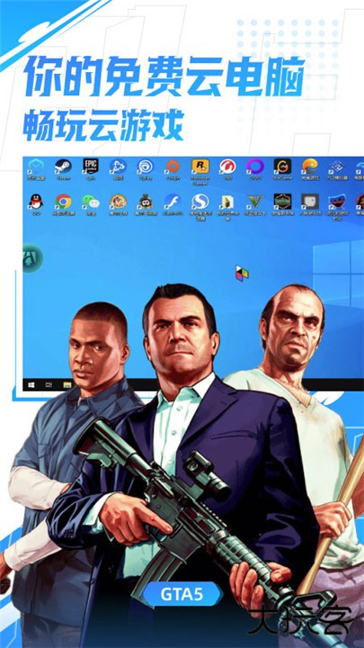 弘电脑下载 v5.3.7