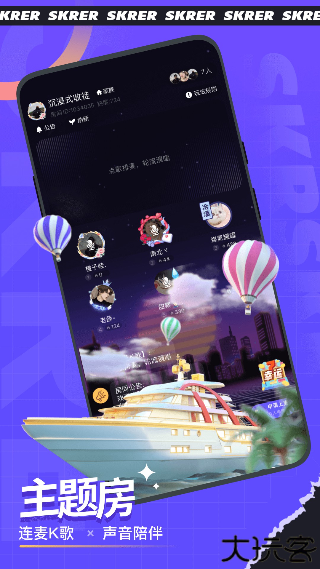 撕歌下载最新版2025下载 v5.81.2