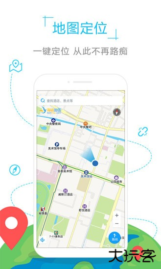 俄罗斯地图高清版下载安装手机软件(YandexMaps) 俄罗斯地图高清版下载安装手机软件(YandexMaps)