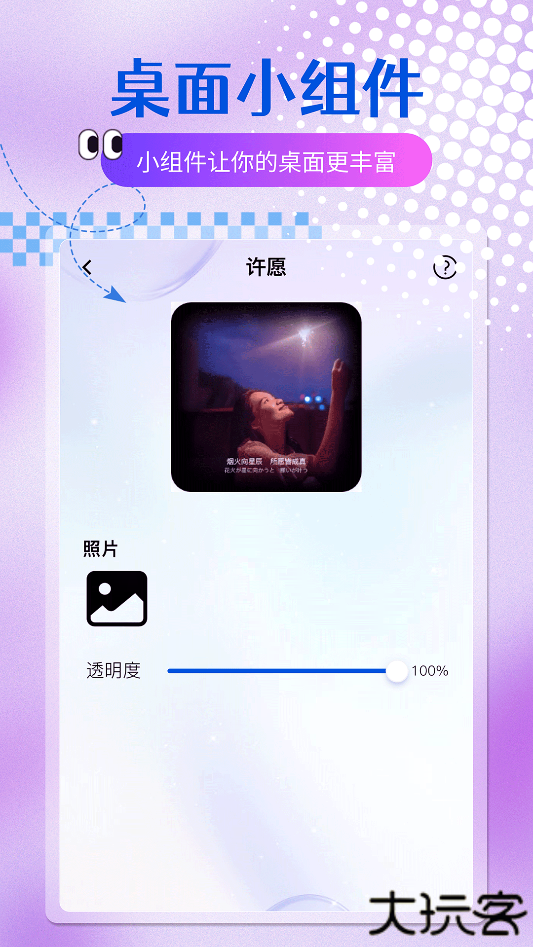 乐多多壁纸动态壁纸下载 v1.0.8