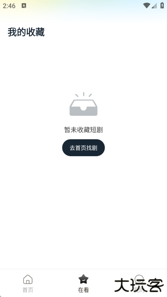 皮皮虾lite版软件下载安卓版下载 v4.3.6