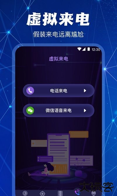 隐藏针孔红点摄像头扫描探测器下载 v1.0.7