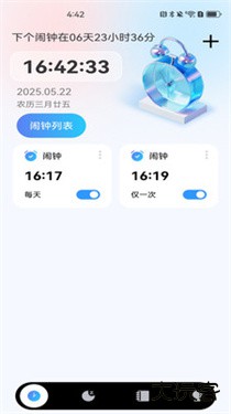 准时闹钟助手安卓版下载 v1.4.2