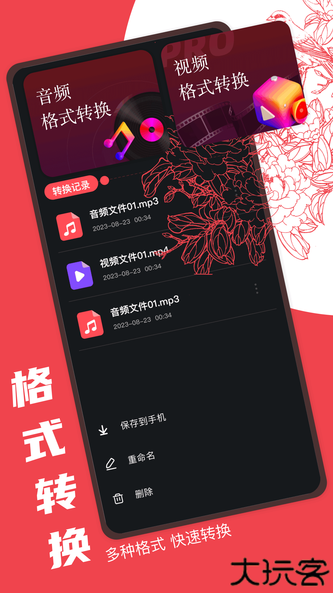 Audacity音频编辑器下载 v1.3