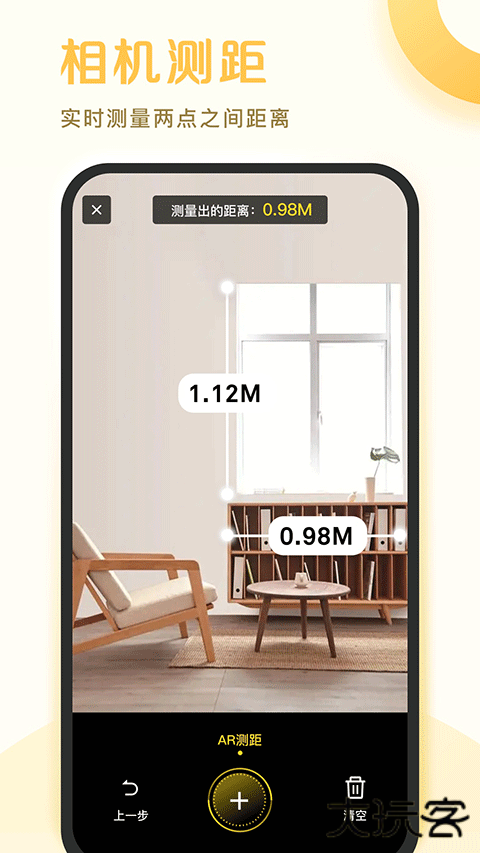 爱扫描iscanner下载 v1.0.36.36.250801
