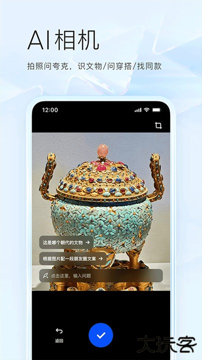 夸克下载 v7.15.1.890