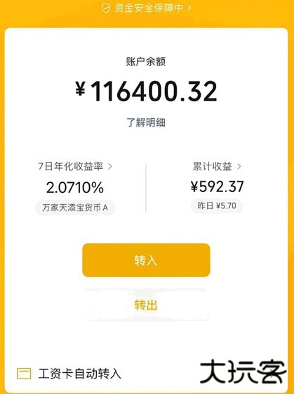 小呆生成器安卓版