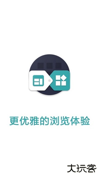 fusion app下载 v2.0.0-beta4