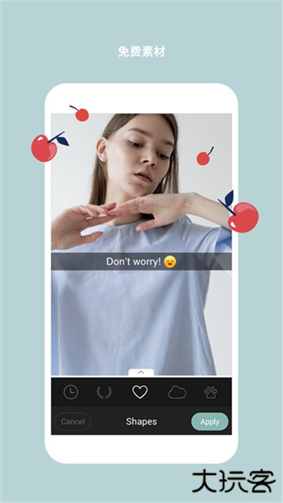 cymera安卓版下载 v4.4.6
