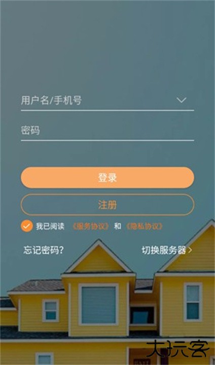 叮咚智家下载 v3.09.054