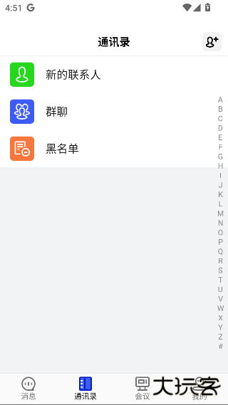信仁汇通安卓版下载 v1.1.7