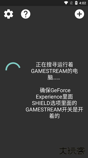 moonlight串流下载 v12.1