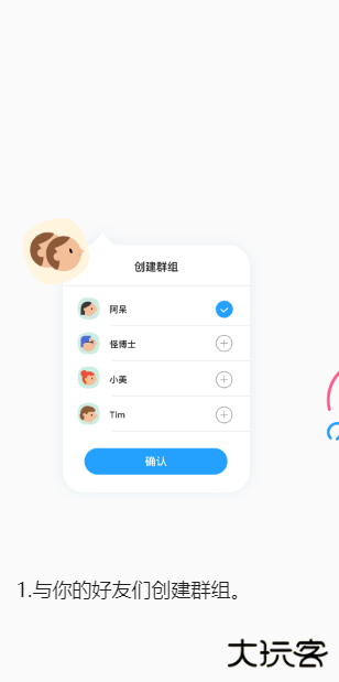 与你app官方下载安装手机版下载 v4.7.9.3