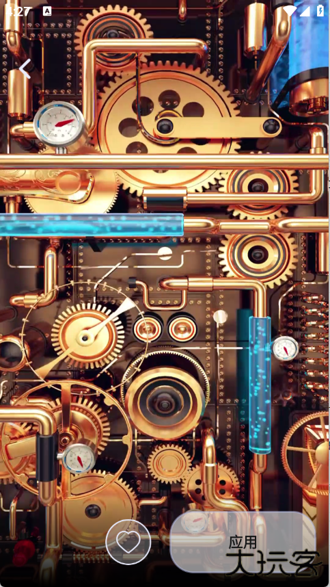 九天壁纸下载 v1.3.3