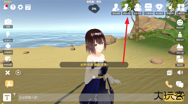 岛语app官方版最新版下载