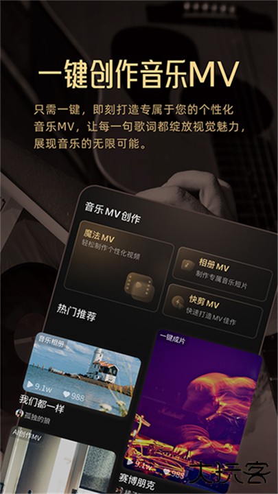 muse ai音乐生成器下载 v2.22.0
