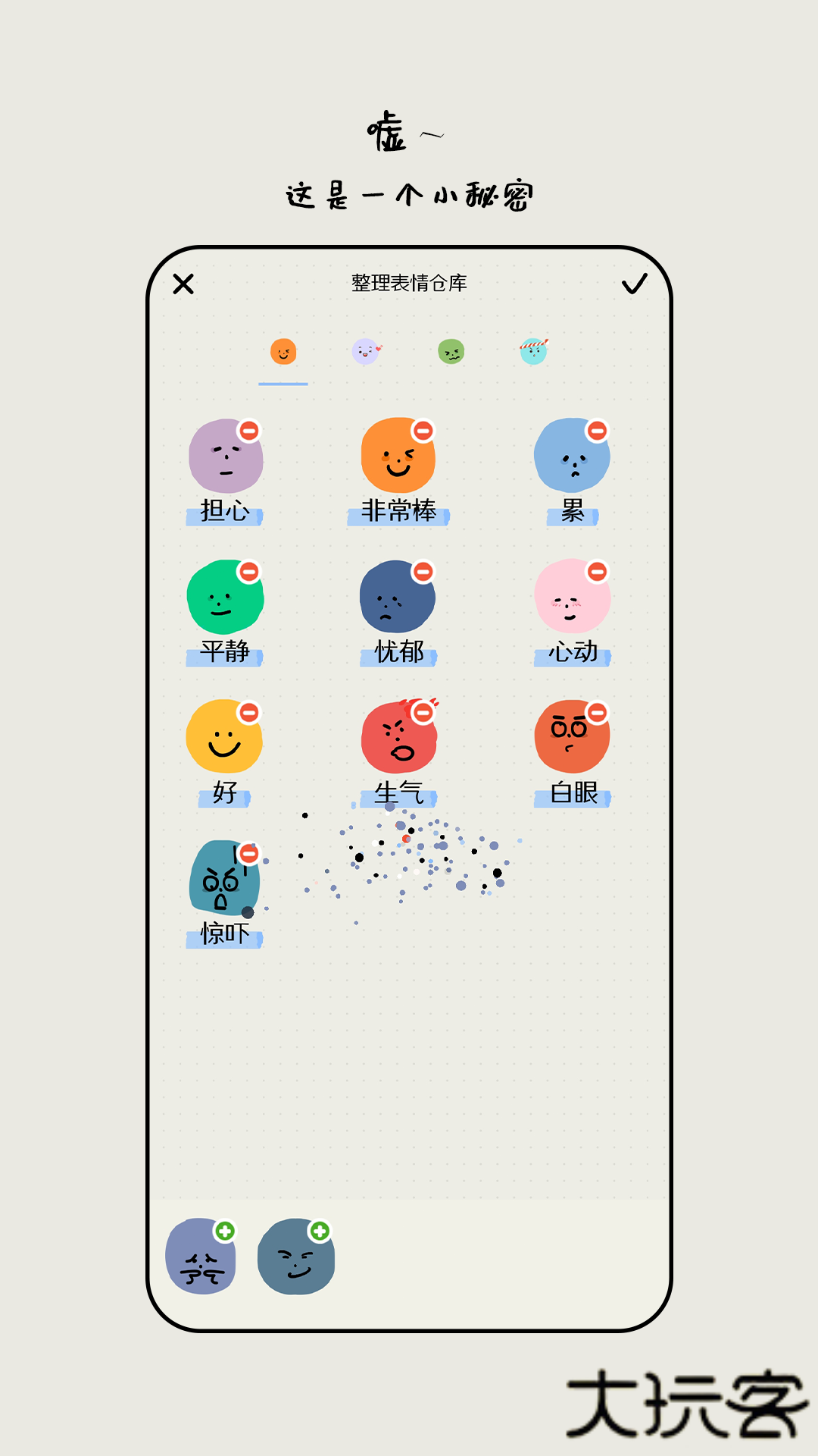 MOODA心情日记双人模式下载 v26.05