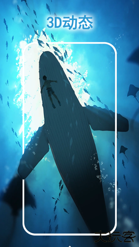 多多彩动态壁纸下载 v1.0.8