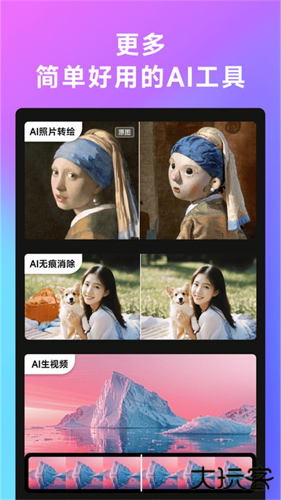 WHEE App下载 v2.7.8