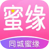 同城蜜缘最新版下载安装安卓下载 v1.7.2