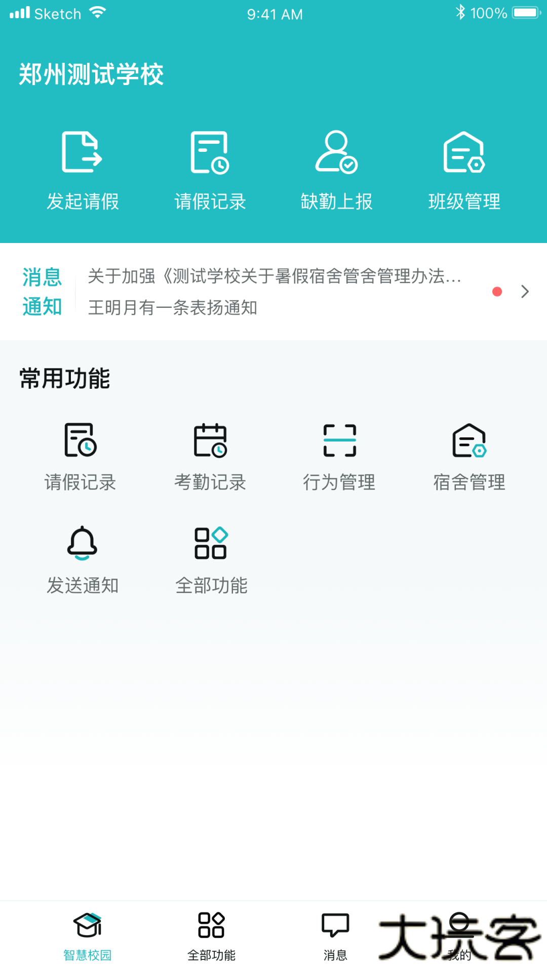青于蓝最新版下载下载 v2.0.2