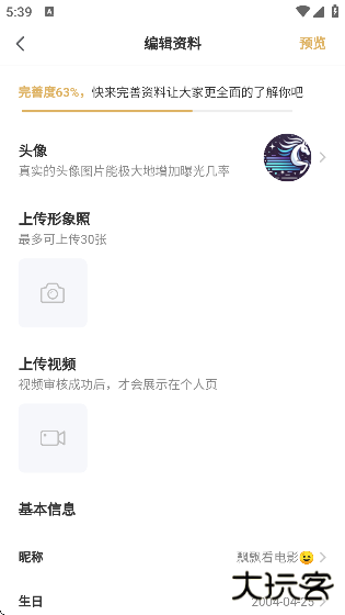 小圈下载安卓版2025