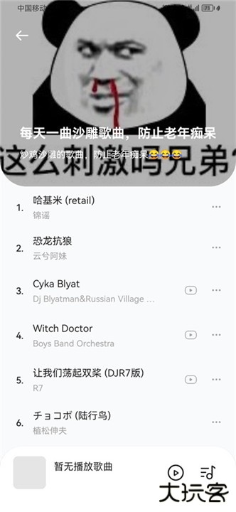 音乐时刻下载 v1.1.6
