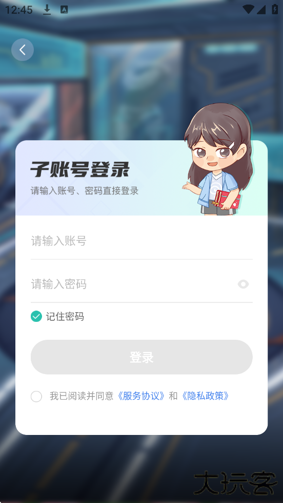 分之道app最新版本下载安装下载 v3.11.5