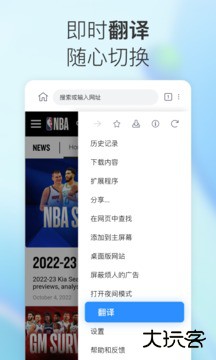 小K浏览器下载 v1.0.0.16