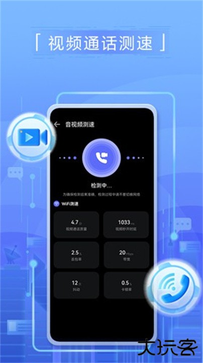 花瓣测速下载 v4.8.0.311
