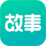 每天读点故事下载 v6.9.1