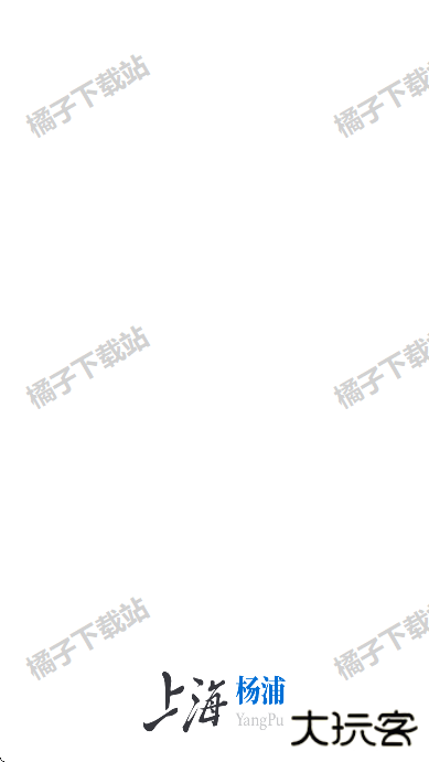 上海杨浦app下载手机版 上海杨浦app下载手机版