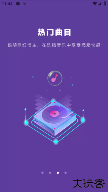 poser跳舞下载最新版 poser跳舞下载最新版