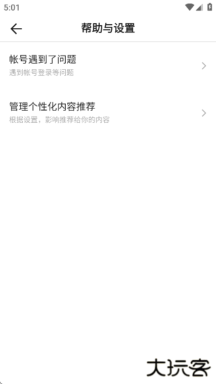 抖音盒子最新版本下载安装手机下载 v2.7.4