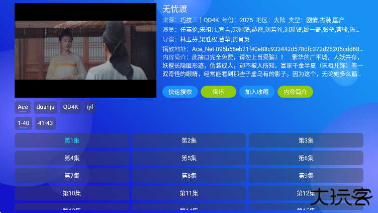 月光影视仓免费下载无广告