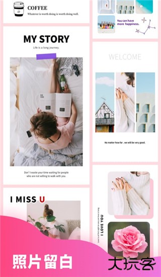 拼图秀秀2025下载 2025