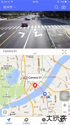 阡陌交通下载 v2.2_build201706