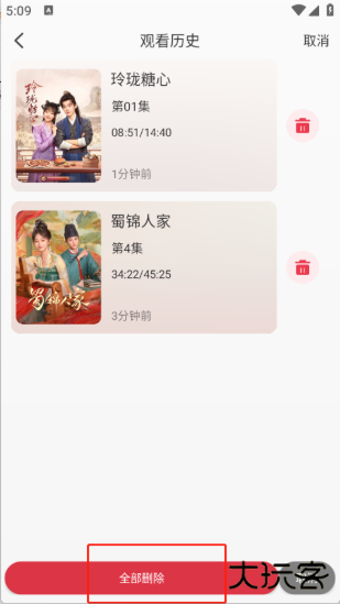 清风影视app 清风影视app