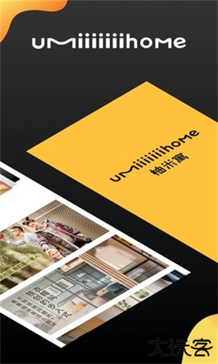 柚米租房下载 v1.8.2