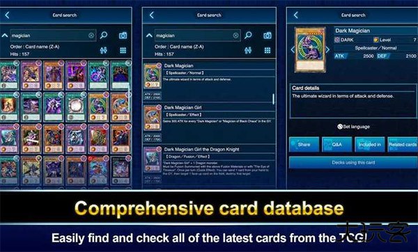 游戏王Neuron中文版下载 v4.7.0