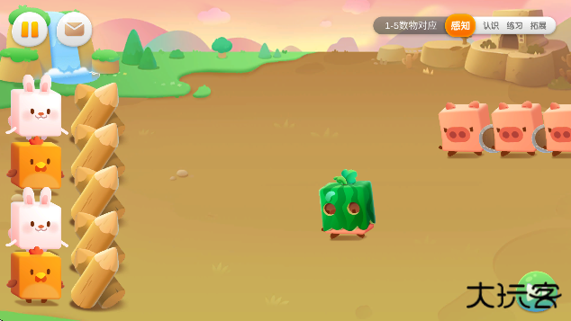 悟空数学app下载安装