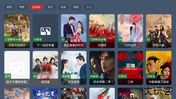 YIYI影盒TV正版下载