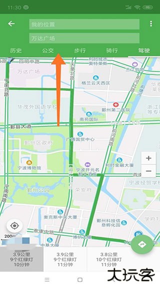 北斗导航地图最新版