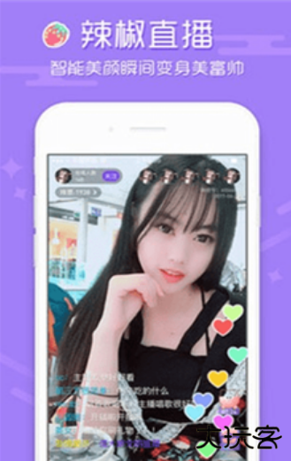 辣椒直播下载最新版安装 辣椒直播下载最新版安装