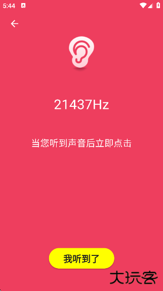 人类基准测试中文版