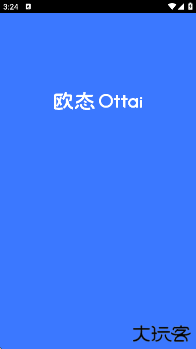 欧态健康app官方下载下载 v1.12.0