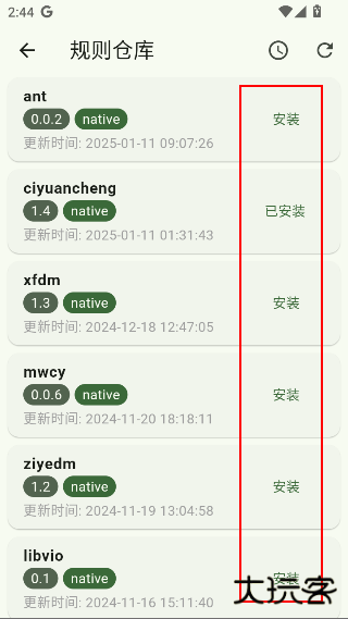 kazumi最新版安卓下载
