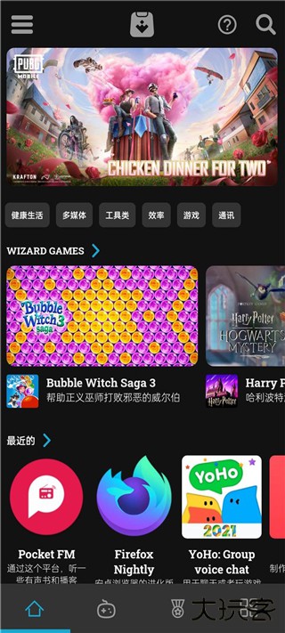 UptodownAppStore下载 v6.31