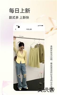 一手服装批发网