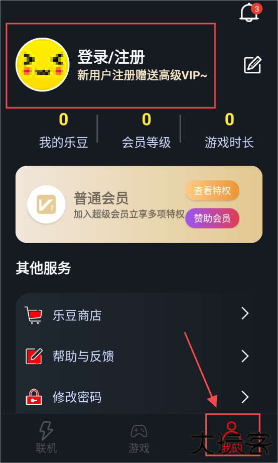 像素联机官方正版